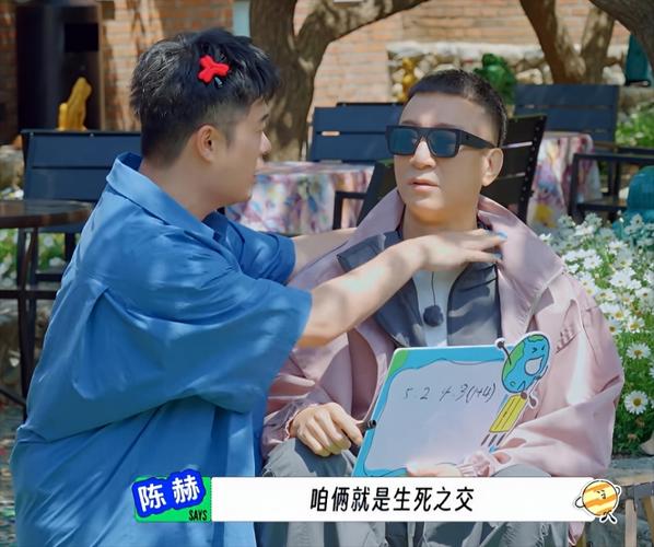 腾讯综艺《地球超新鲜》爆笑！老中青三代玩到一起太治愈