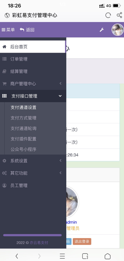 点击查看原图 扣扣截图20220725010250.png