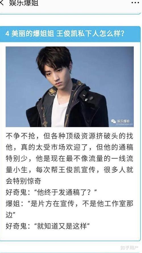 爆姐揭秘：明星幕后故事与护肤秘籍！