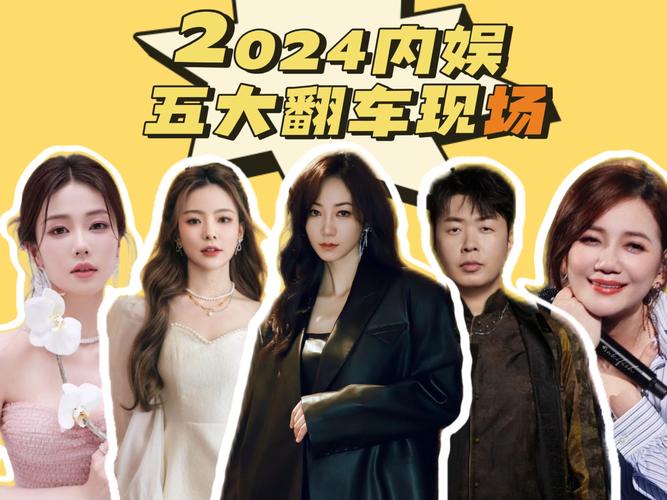 2025内娱综艺困境:回归内容还是被市场抛弃? 2025内娱综艺困境:回归内容还是被市场抛弃?