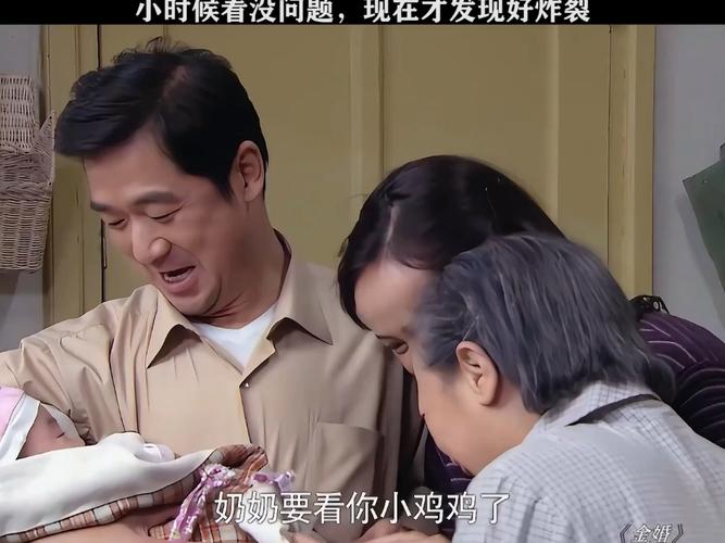 张国立领衔,奇葩聚焦老年婚恋喜剧 张国立领衔,奇葩聚焦老年婚恋喜剧