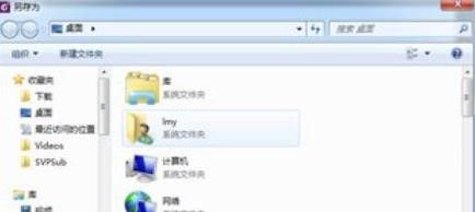 福昕PDF编辑器如何将PDF转换成PPT?福昕PDF编辑器将PDF转换成PPT教程截图