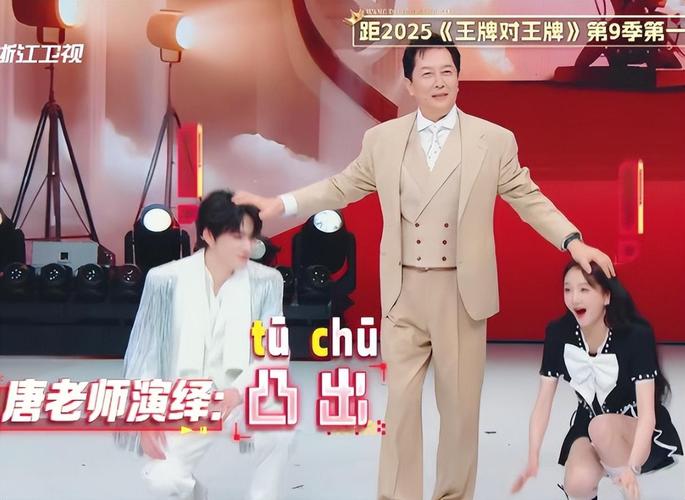 王牌对王牌第九季口碑崩了,笑不活了? 王牌对王牌第九季口碑崩了,笑不活了?