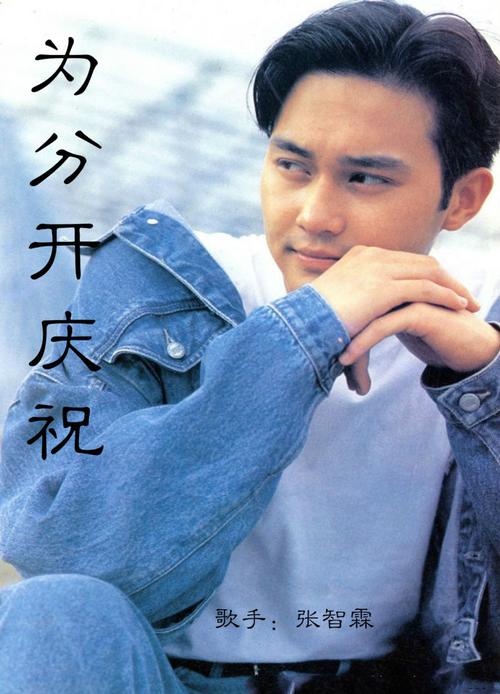 张智霖想退,袁咏仪不让? 张智霖想退,袁咏仪不让?