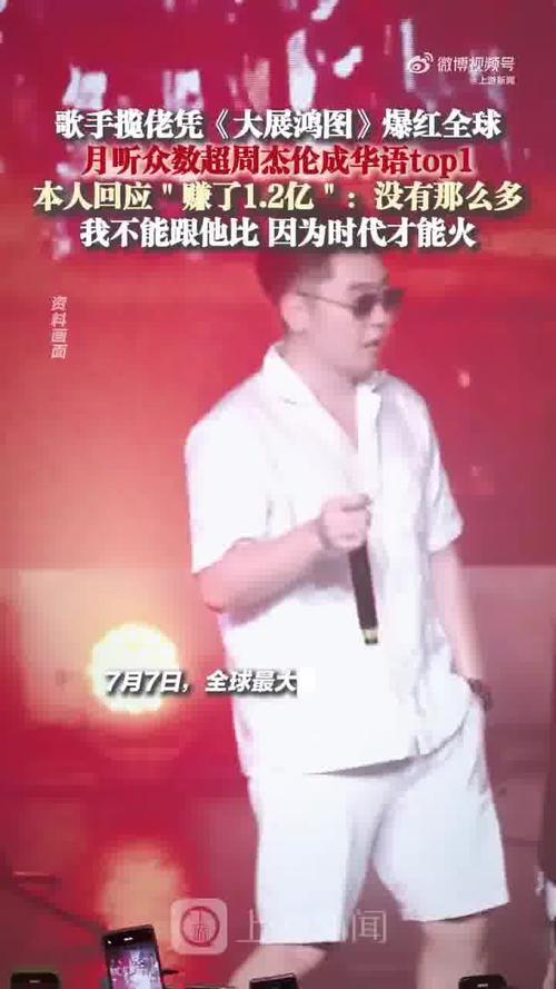 揽佬《大展鸿图》火出圈，接地气说唱太洗脑！