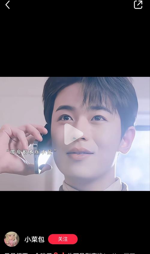 ReelShort《Love Bombing》 竖屏短剧综艺首尝试