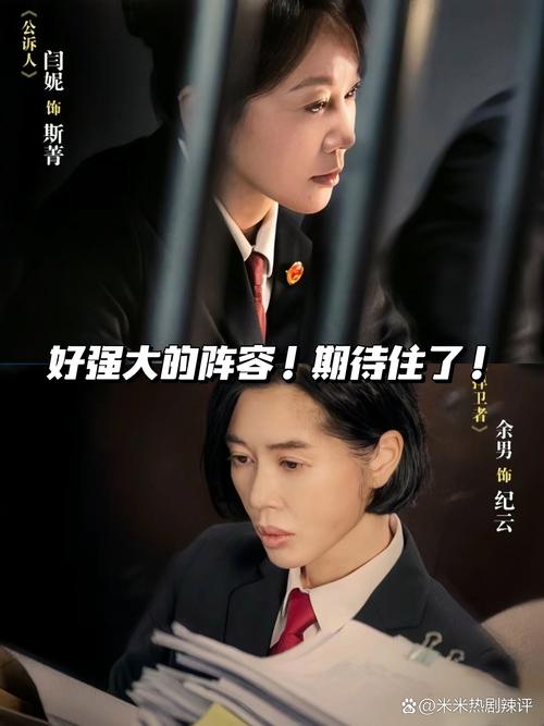 2025开年爆款刑侦剧真心英雄口碑爆棚 2025开年爆款刑侦剧真心英雄口碑爆棚