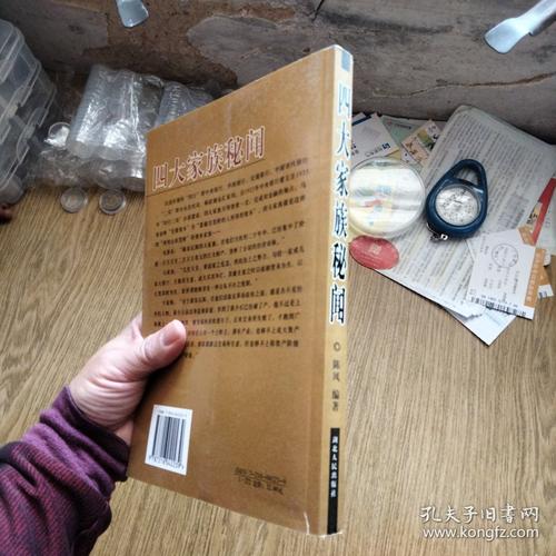刘美心家族秘闻:百万酱菜方子的恩怨纠葛 刘美心家族秘闻:百万酱菜方子的恩怨纠葛