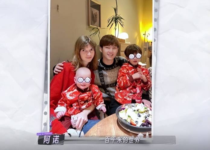 董力阿诺夫妻互动引热议:明星身份与家庭选择的争议 董力阿诺夫妻互动引热议:明星身份与家庭选择的争议
