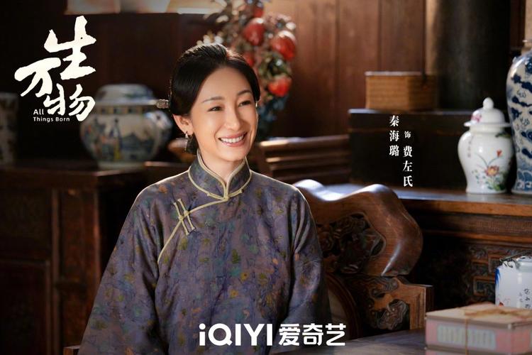 《生万物》剧情抓人 宁绣绣善良坚强，费左氏心机深害人，报应不爽