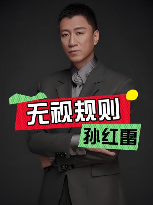 《地球超新鲜》笑翻!孙红雷陈赫遇活人感明星 《地球超新鲜》笑翻!孙红雷陈赫遇活人感明星