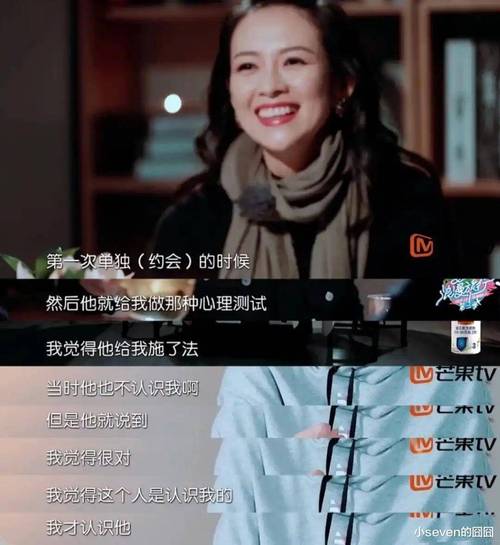 汪峰宁静牵手上热搜，章子怡分手未久，网友质疑为博眼球