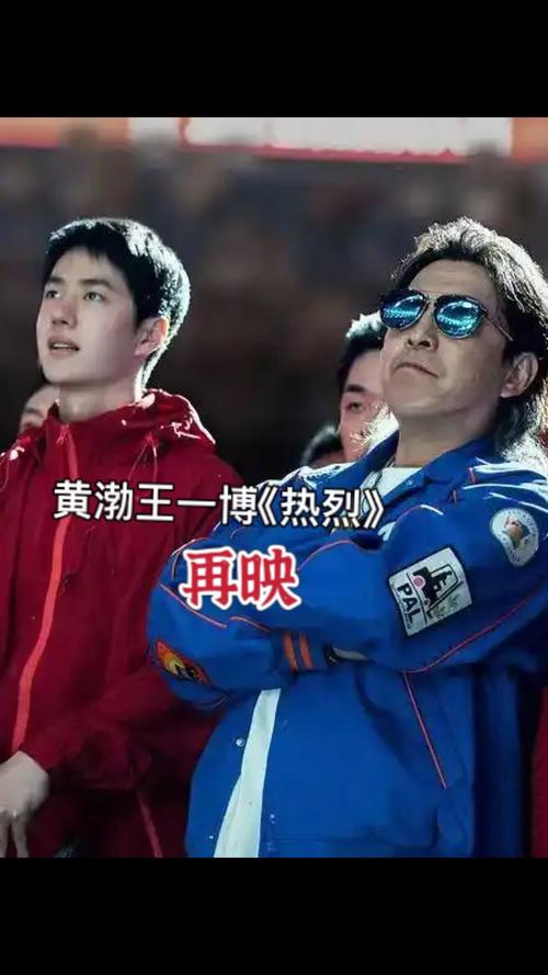 CCTV-8热播《生万物》，爱奇艺《巴黎合伙人》推国货，黄渤王一博《热烈》8月15日上线