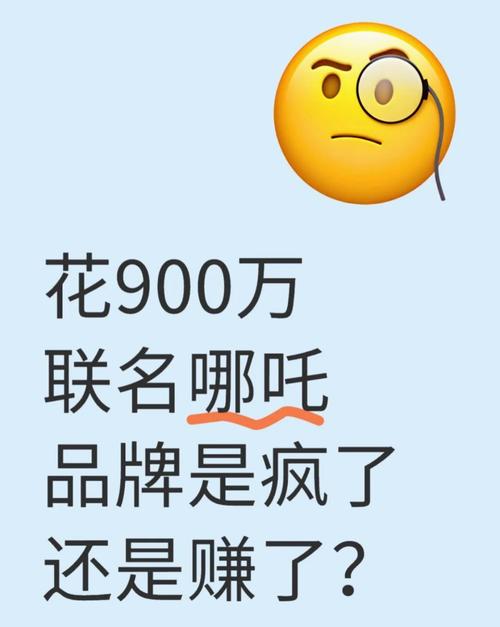 国产大IP翻拍翻车，口碑差观众怒了！