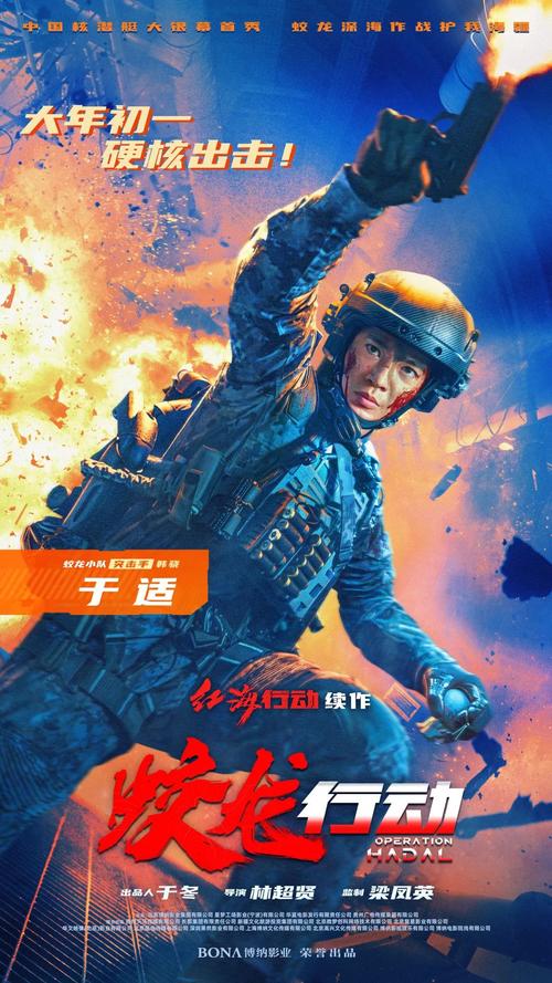 阅兵照应蛟龙行动，电影科技成真！