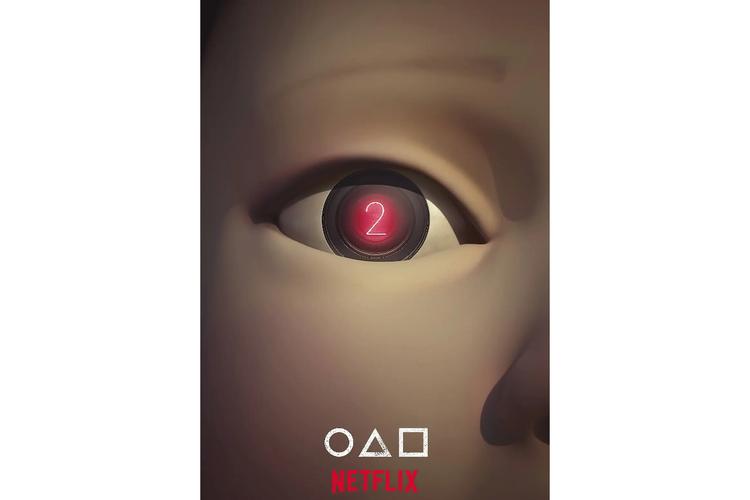 鱿鱼游戏2口碑下滑，能否超越第一季？
