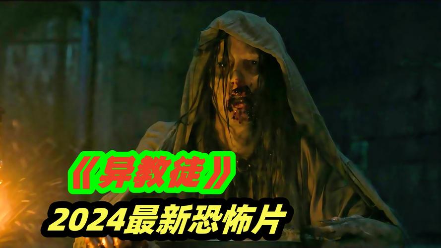 鱼叔拍纪录片揭露邪教性侵，幸存者受迫害