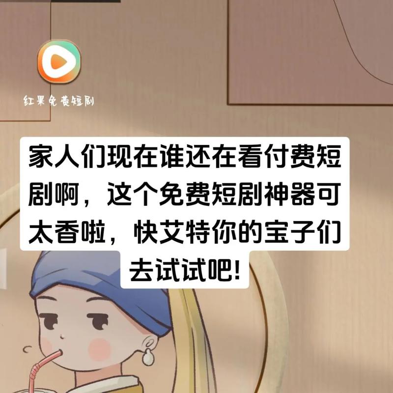 抖音红果短剧太上头，市场变专业普通人难入局