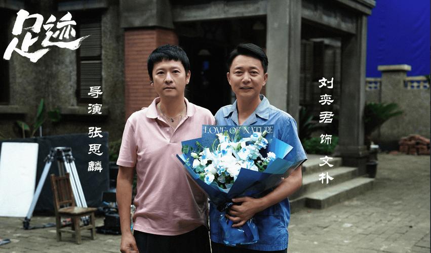 《足迹》开播!老宅三代人追梦,童瑶丞磊领衔,爱奇艺腾讯视频今晚6点看 《足迹》开播!老宅三代人追梦,童瑶丞磊领衔,爱奇艺腾讯视频今晚6点看