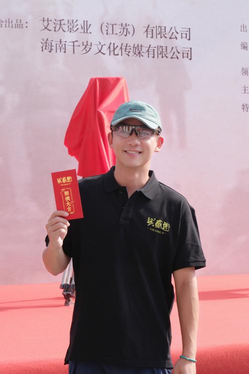 喜剧迷看过来！《兴盛街》开机，郑恺史策演绎逆袭人生！