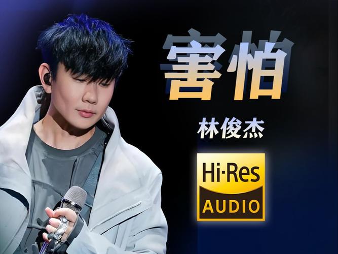 林俊杰纽约演唱会温馨回应:荧光棒意外背后的故事 林俊杰纽约演唱会温馨回应:荧光棒意外背后的故事