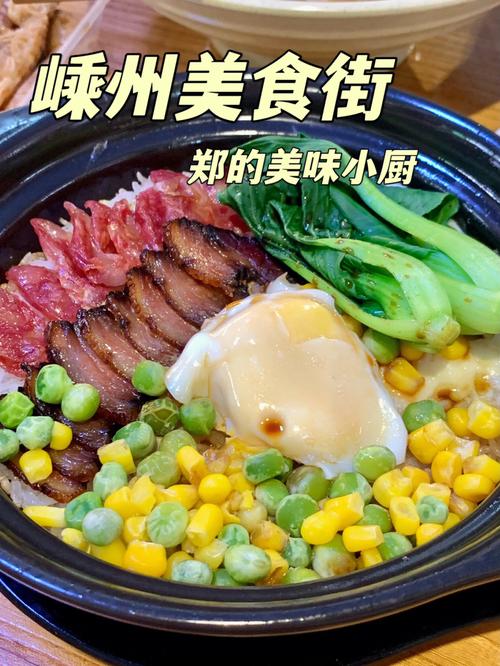 大湾区动画周落幕,《厨出凤城》凭美食入前十 大湾区动画周落幕,《厨出凤城》凭美食入前十