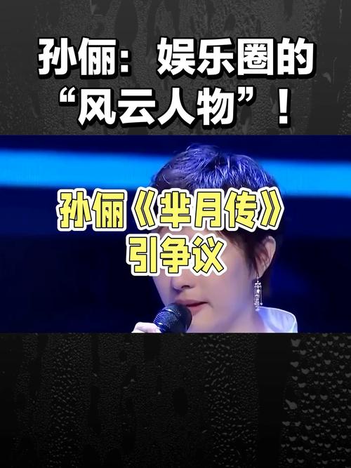 娱乐圈风云:凤凰涅槃,资本助力,转型潮涌! 娱乐圈风云:凤凰涅槃,资本助力,转型潮涌!