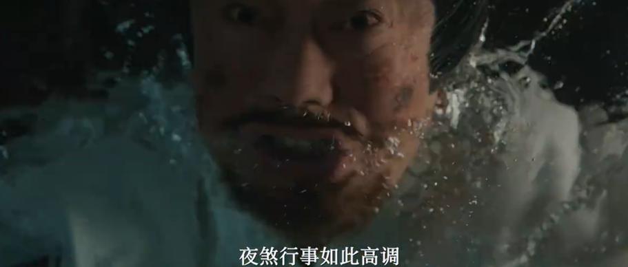 夜煞风波湖案悬疑多，大亓海崖前世恩怨缠