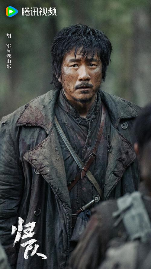 抗战剧《归队》8月25日开播,再现东北抗联不屈精神 抗战剧《归队》8月25日开播,再现东北抗联不屈精神
