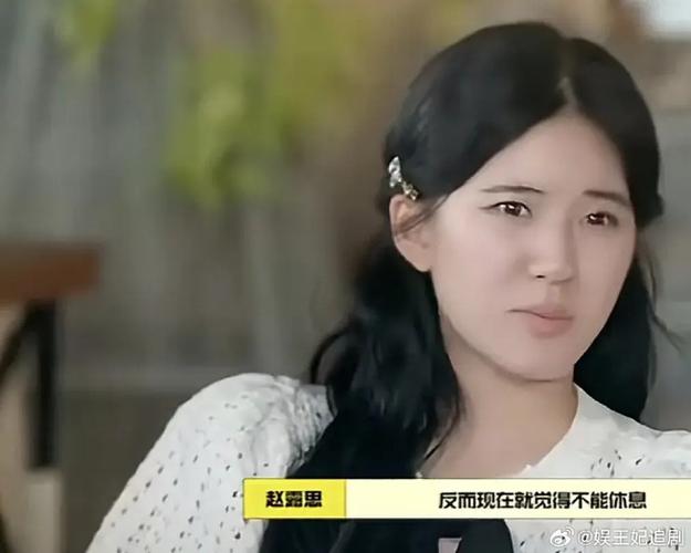 赵露思综艺风波:零片酬素颜反被骂,胡歌牵扯其中引反思 赵露思综艺风波:零片酬素颜反被骂,胡歌牵扯其中引反思