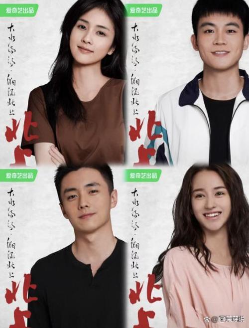 《北上》:央视巨制,运河传奇,时代变迁,年度巨作即将开播 《北上》:央视巨制,运河传奇,时代变迁,年度巨作即将开播