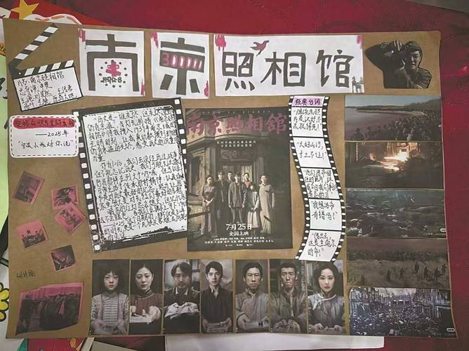 南京《南京照相馆》票房黑马，感动观众泪目