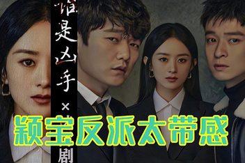 荔城火车站复仇阴谋:谁是真正的凶手? 荔城火车站复仇阴谋:谁是真正的凶手?