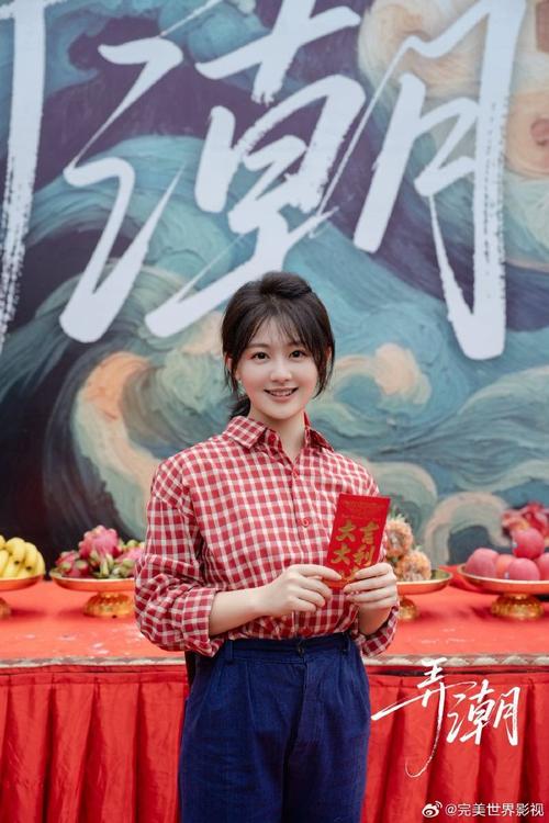 《弄潮》 三个女人创业，看她们如何奋斗