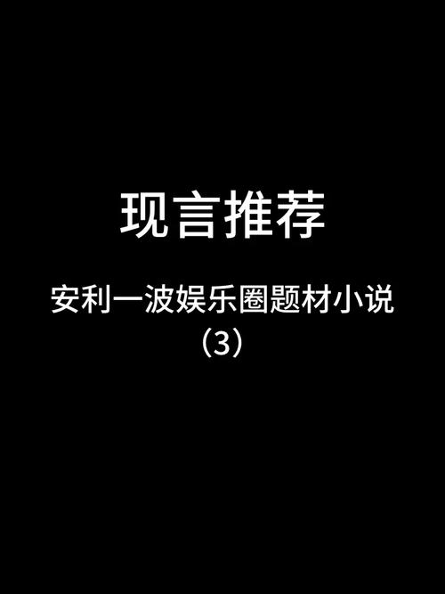 娱乐圈独家揭秘:顶流代孕张艺兴话剧圈吴映洁怀孕等大事件! 娱乐圈独家揭秘:顶流代孕张艺兴话剧圈吴映洁怀孕等大事件!