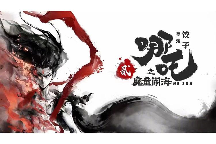 哪吒票房破149亿,国产动漫扬眉吐气 哪吒票房破149亿,国产动漫扬眉吐气