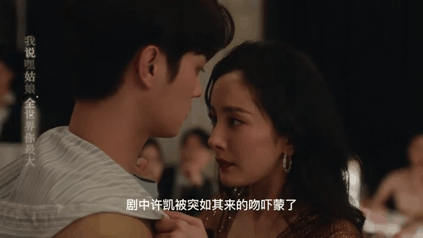 甜剧推荐 杨幂许凯等先婚后爱，甜蜜又治愈！