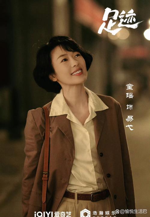 《足迹》结局 叶希宁向北川终在一起，善良者皆得好报
