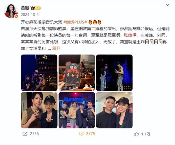 董璇老公综艺表现引吐槽,网友捏把汗 董璇老公综艺表现引吐槽,网友捏把汗