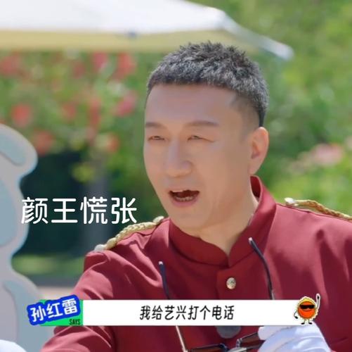 《地球超新鲜》 孙红雷张艺兴合作再掀回忆杀！