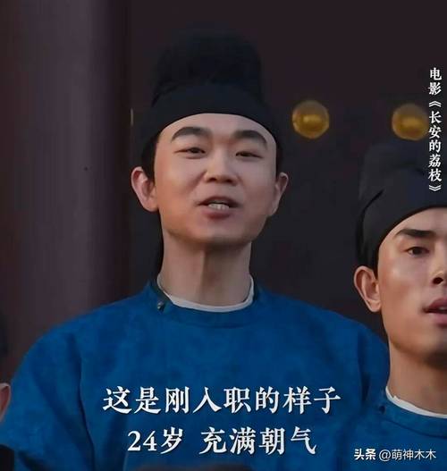 《长安的荔枝》燃爆新歌《向前冲》，大鹏演技获赞！