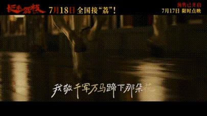 《长安的荔枝》新片尾曲《庙堂之外》MV发布，陈楚生唱小人物李善德坚守本心向往升平的勇气