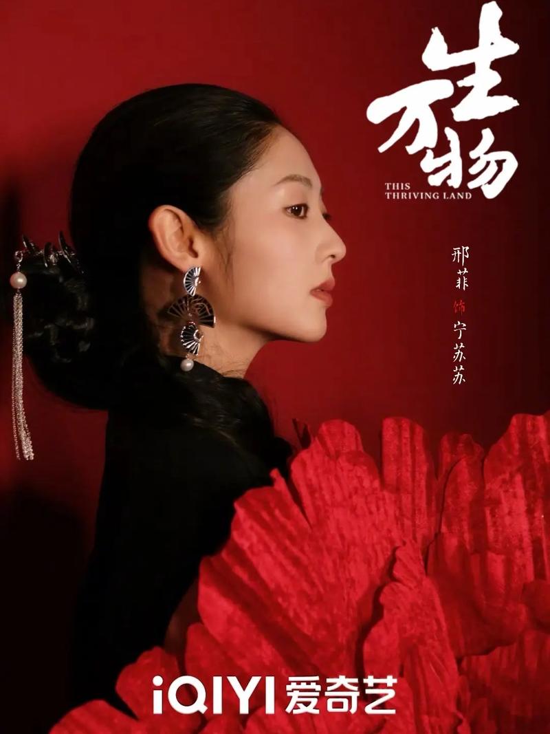 《生万物》爆火!国民流量+扎实剧本+老戏骨,迟蓬演技封神 《生万物》爆火!国民流量+扎实剧本+老戏骨,迟蓬演技封神