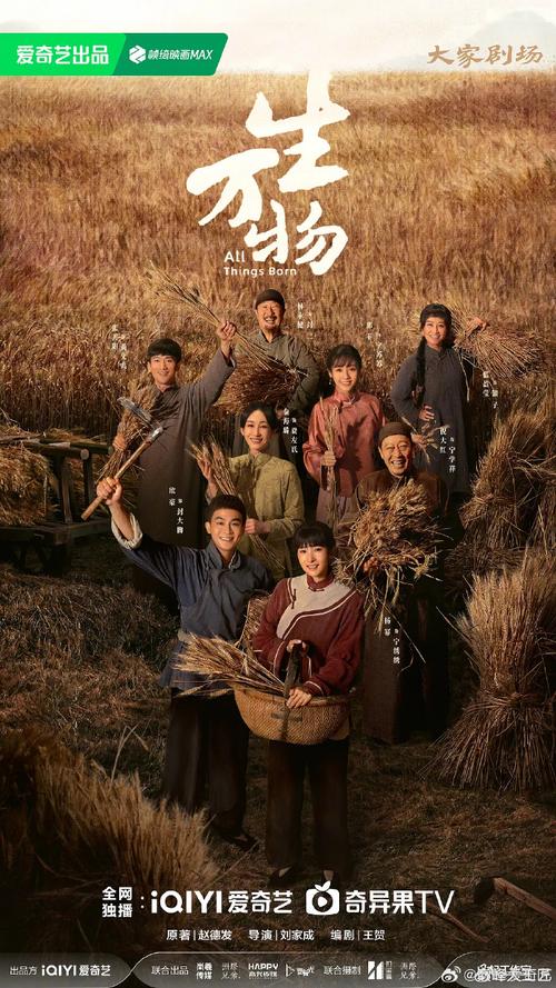宁绣绣绑后遇真爱，封大脚娶她得幸福