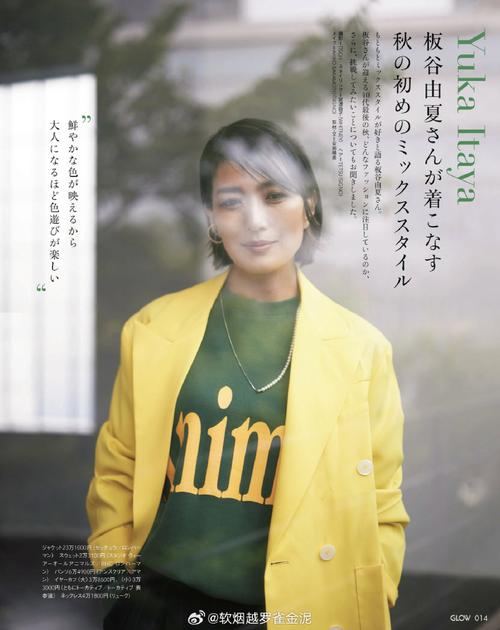 《寂静岭f》西田凛子新演员饭岛优花官宣