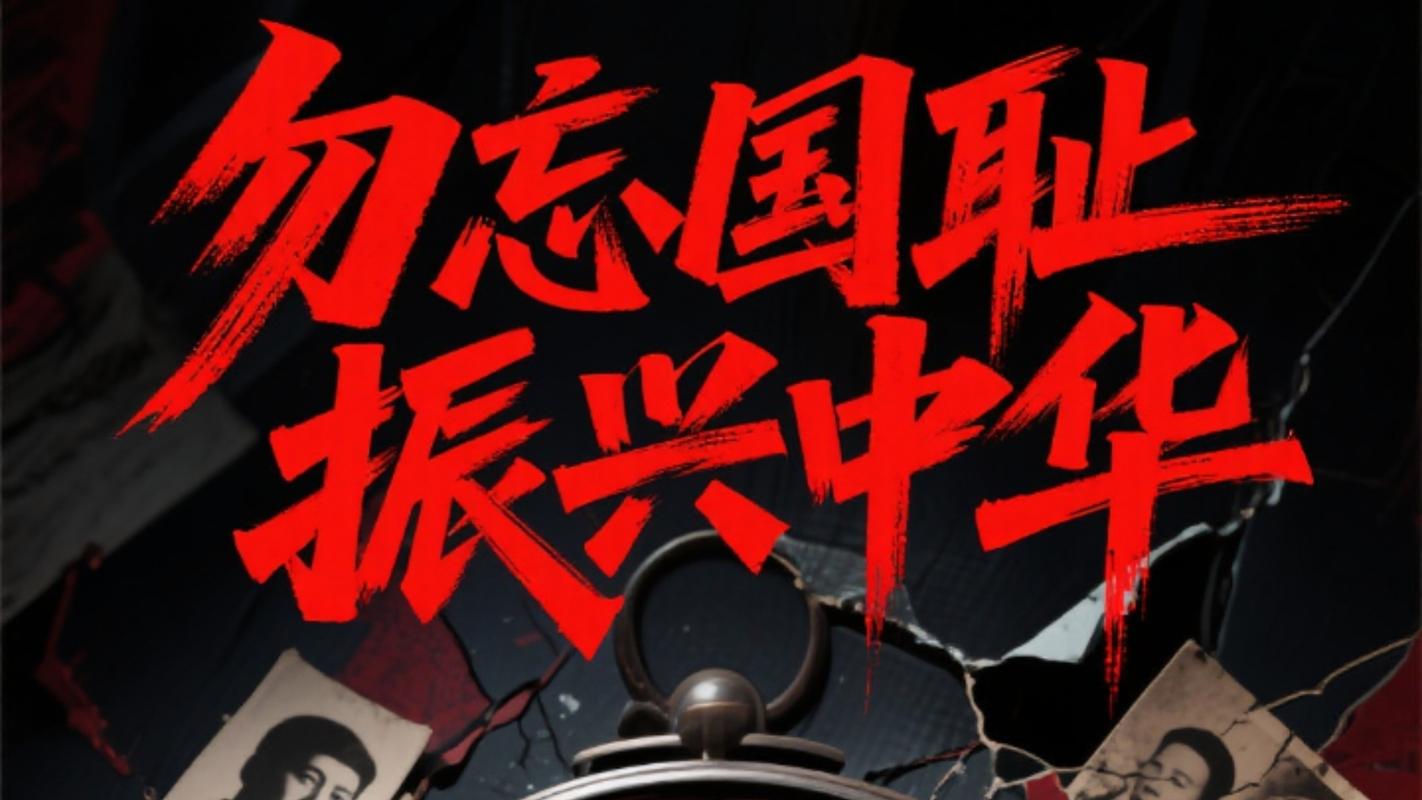 《南京照相馆》《731》揭历史伤疤，勿忘国耻！