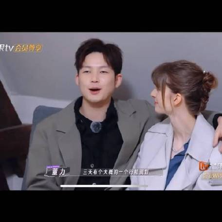 杨子董力综艺行为解析:男性情感图鉴新魔幻 杨子董力综艺行为解析:男性情感图鉴新魔幻