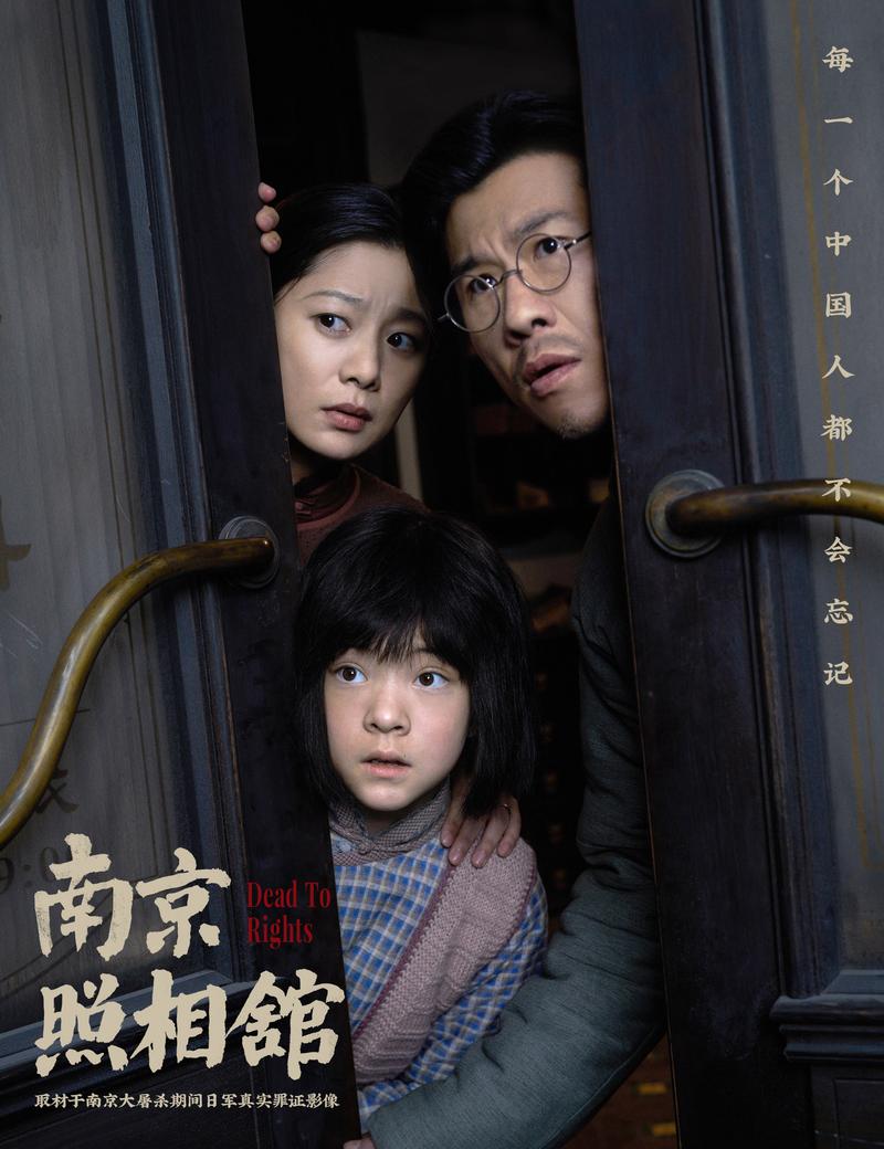 暑期票房超90亿!《南京照相馆》票房近3亿创历史片纪录 暑期票房超90亿!《南京照相馆》票房近3亿创历史片纪录
