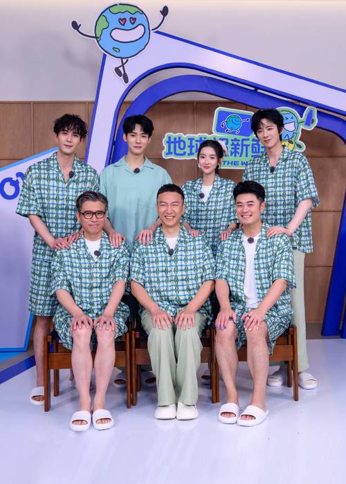 《地球超新鲜》综艺搞笑，李乃文陈星旭龚俊刘宇宁等搞笑不断