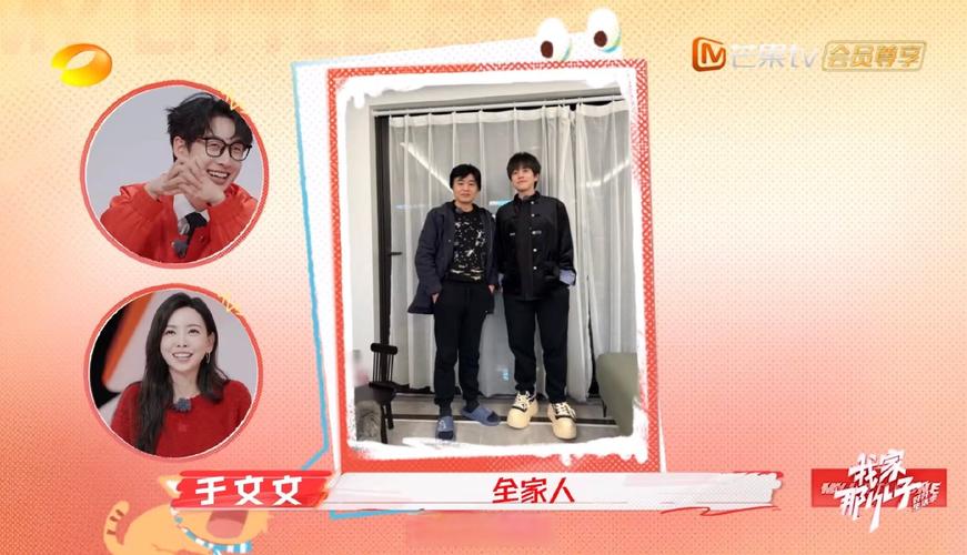 湖南搞笑艺家人 武艺一家自驾欢乐多 湖南搞笑艺家人 武艺一家自驾欢乐多